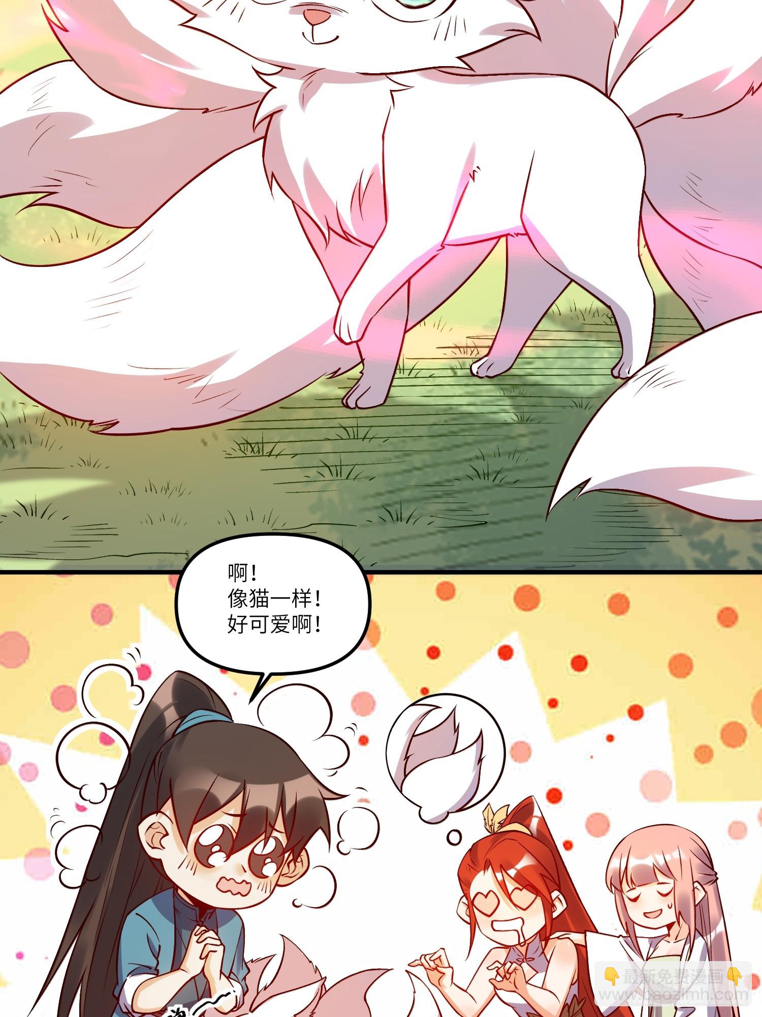 217话36