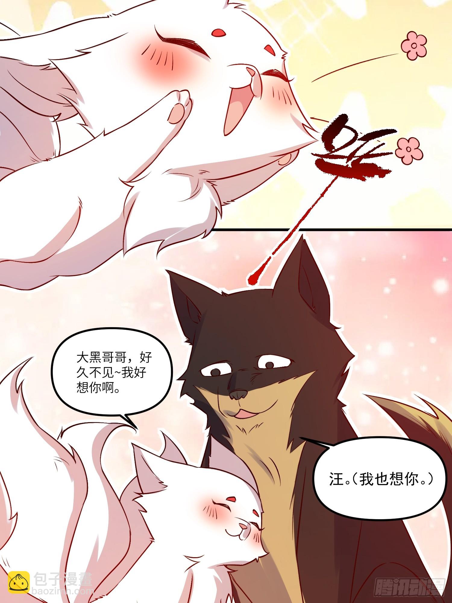217话38