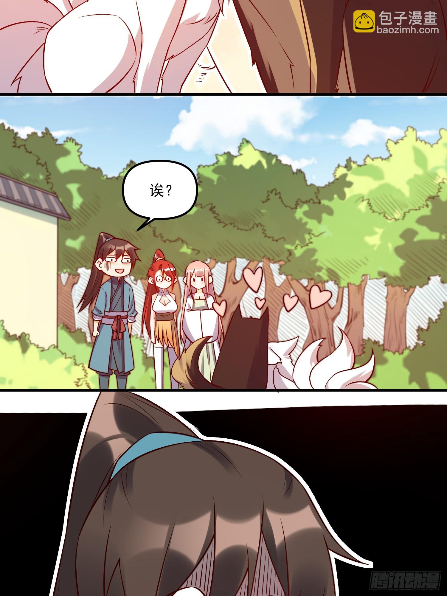 217话39