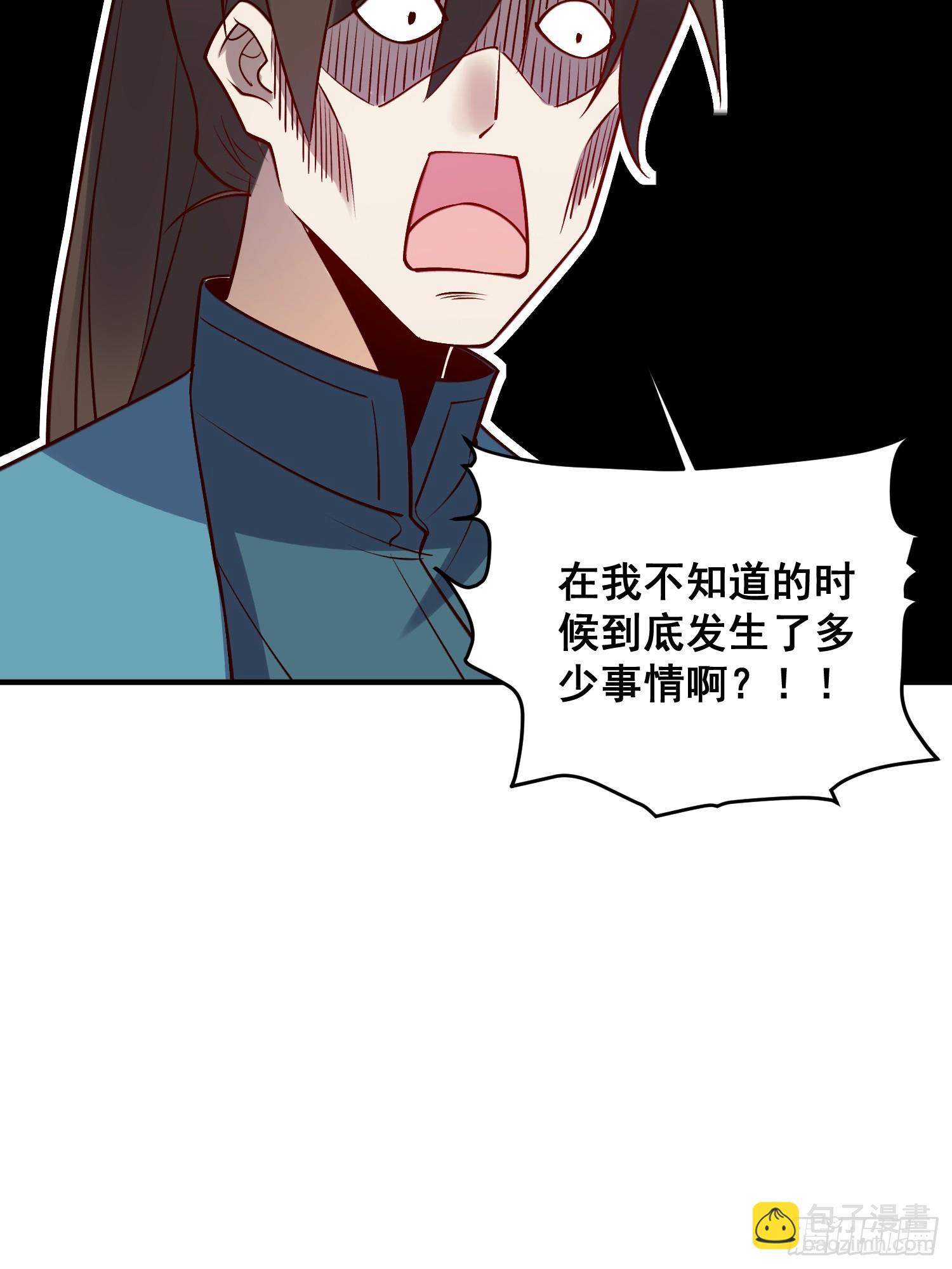 217话40