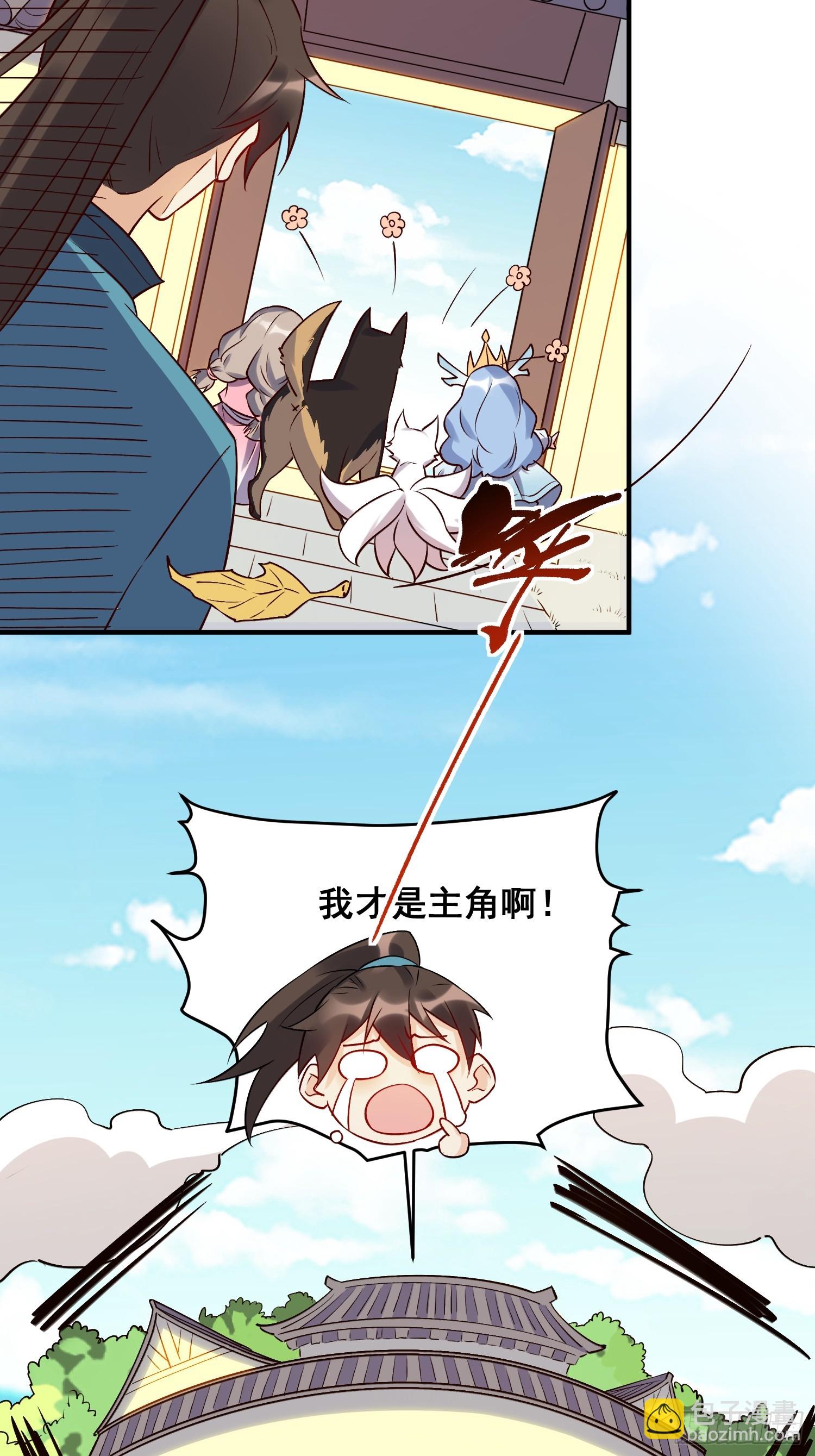 217话43