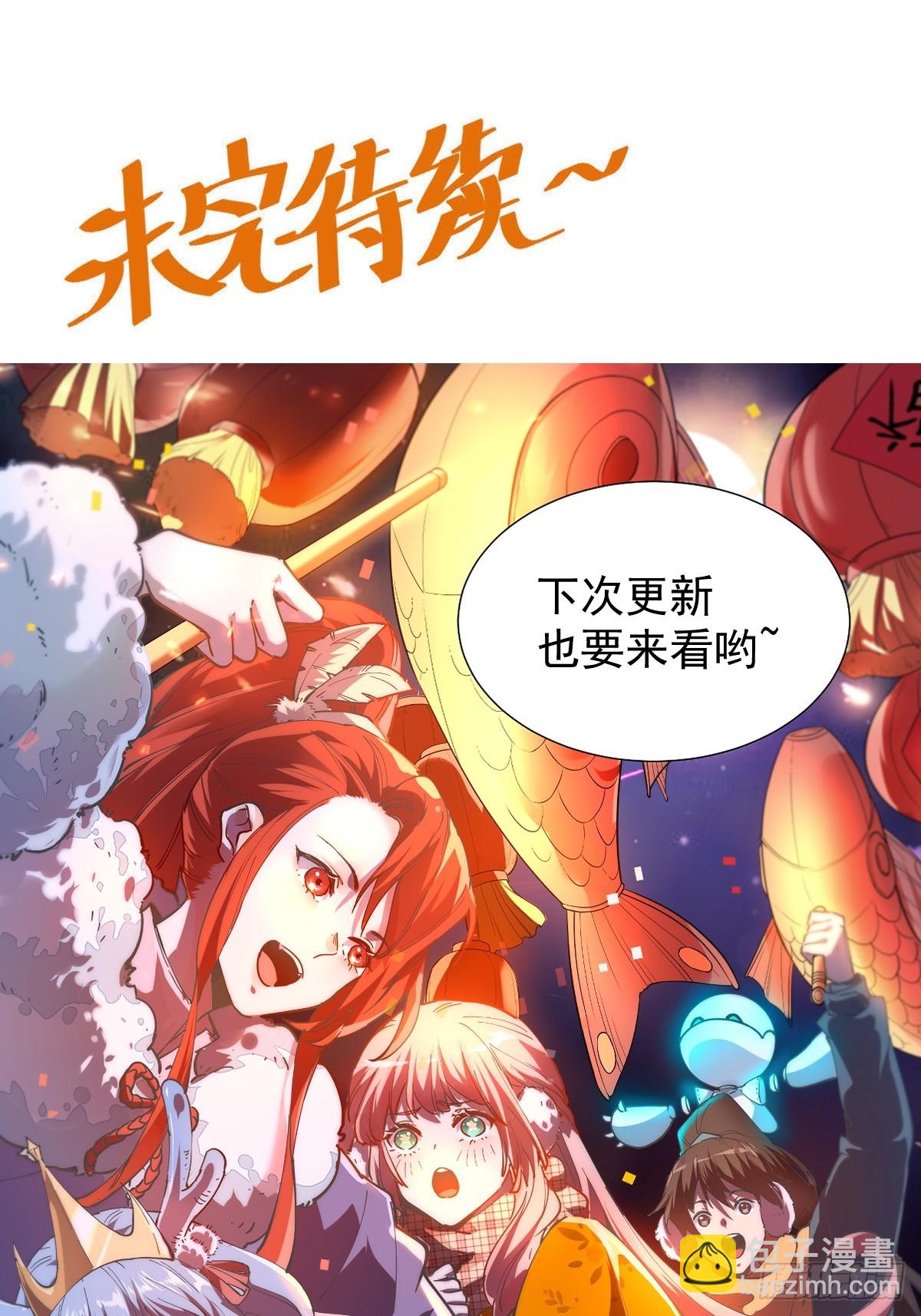 217话46