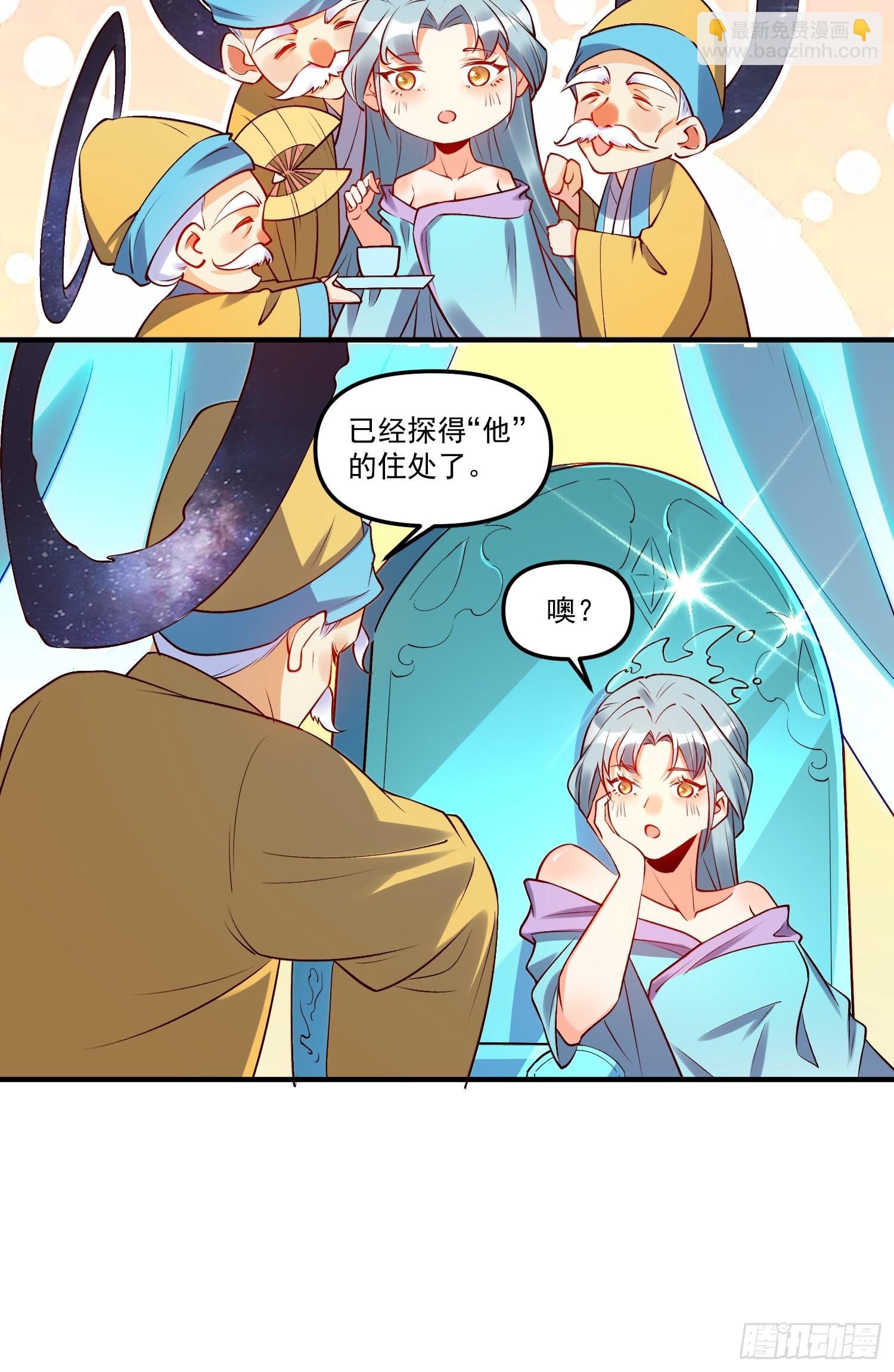 217话5