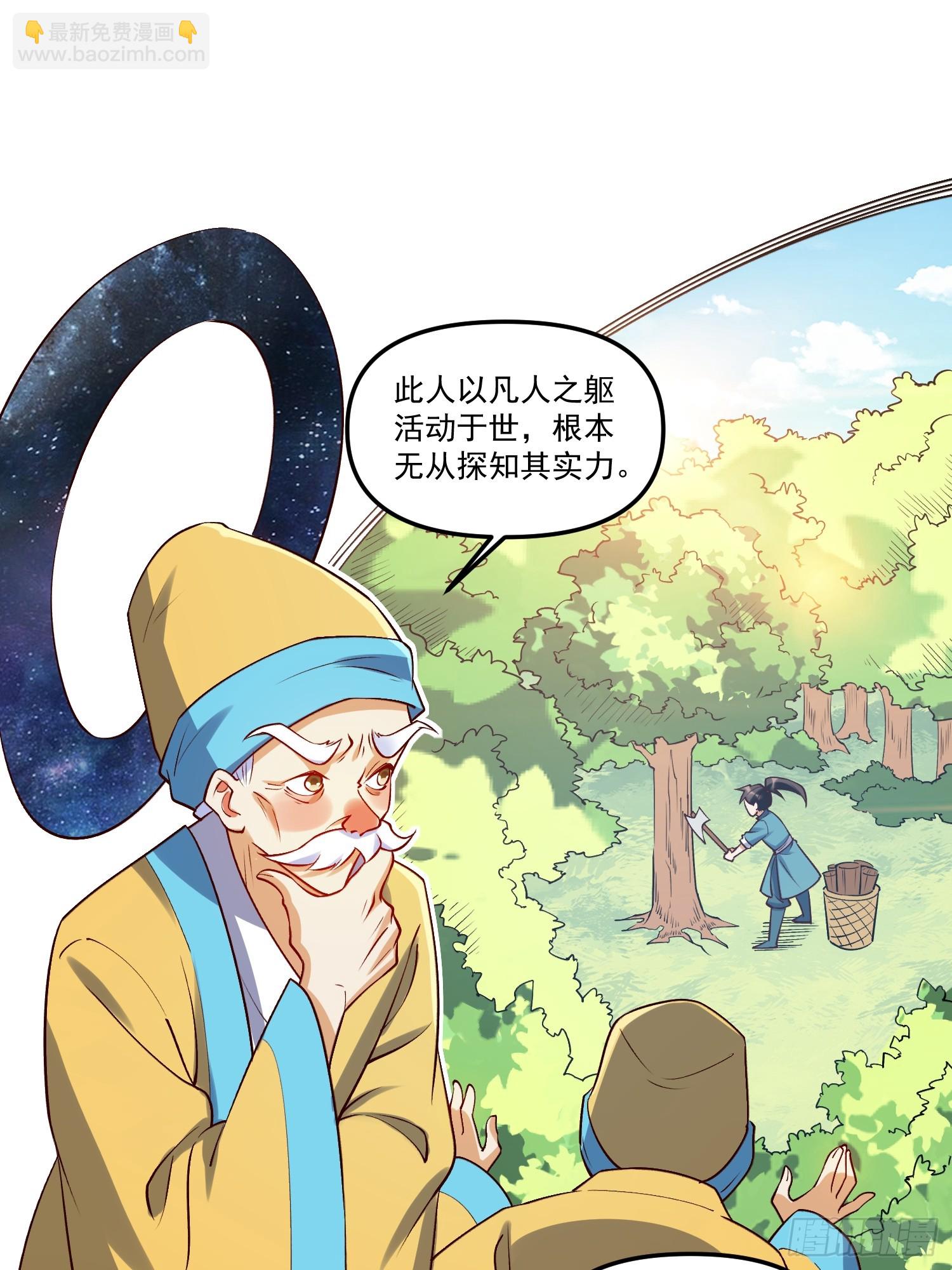 217话6