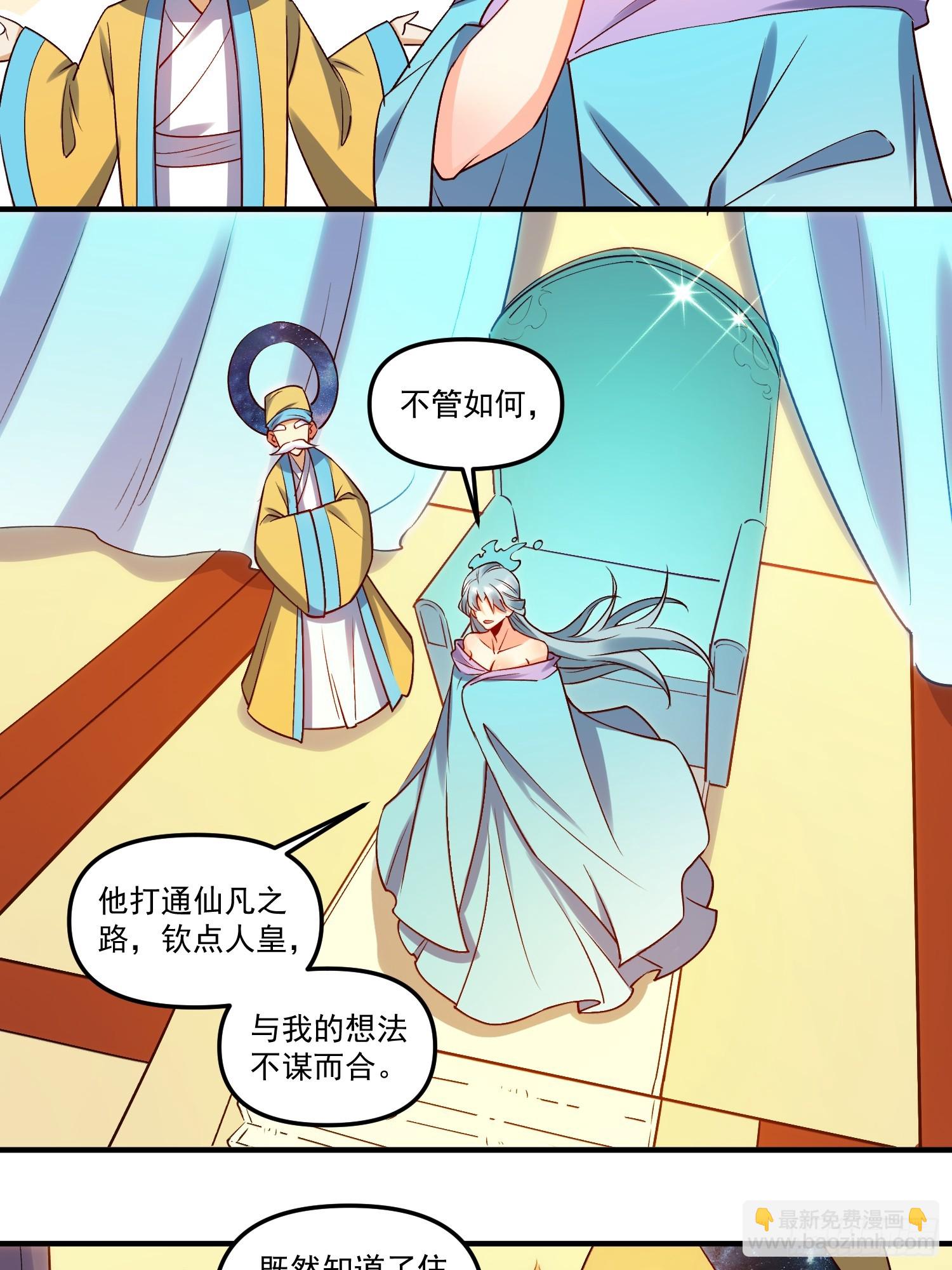 217话9