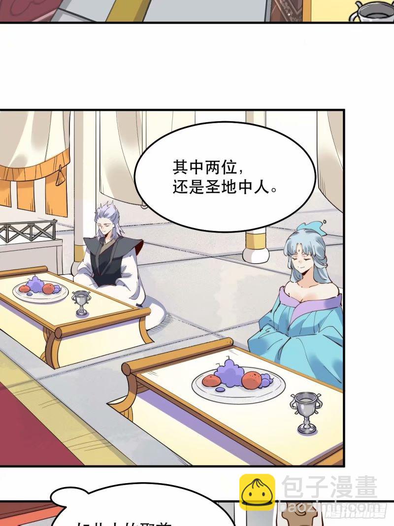 234话11