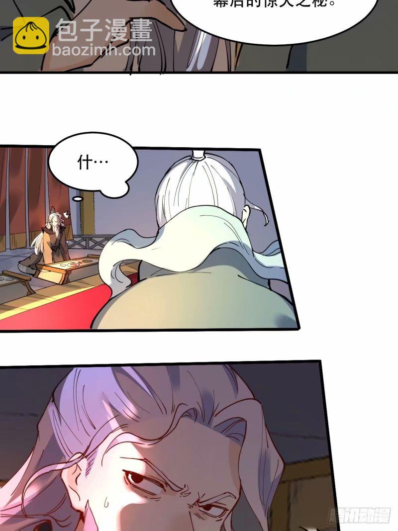 234话19