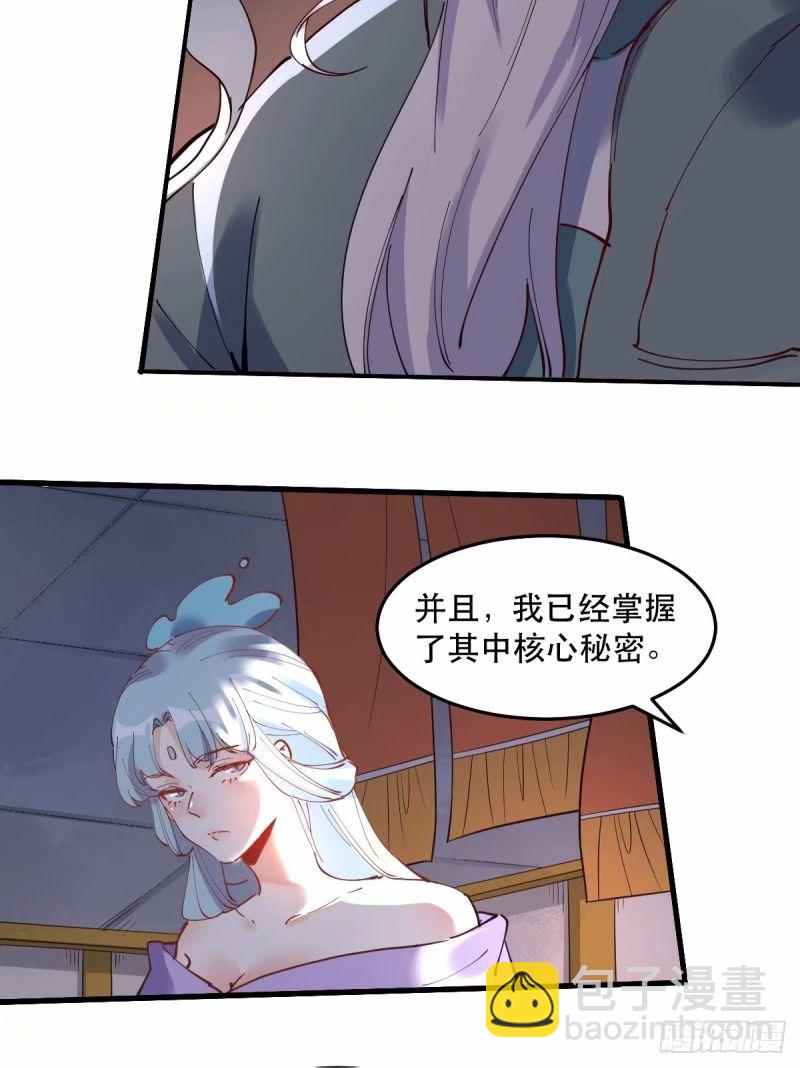 234话21