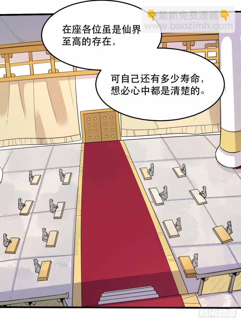 234话22