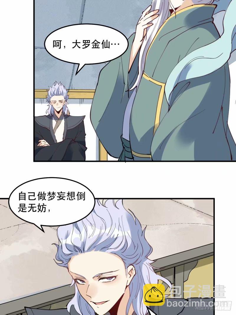 234话26