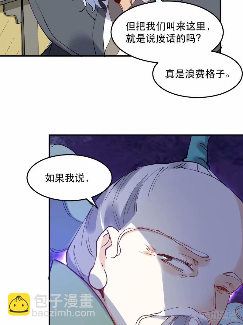 234话27