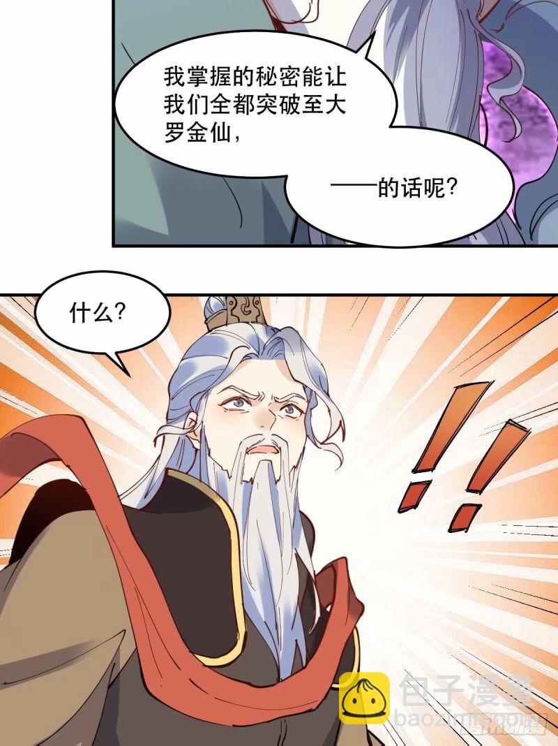234话28