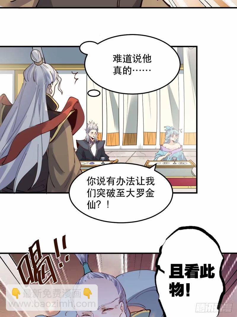 234话29
