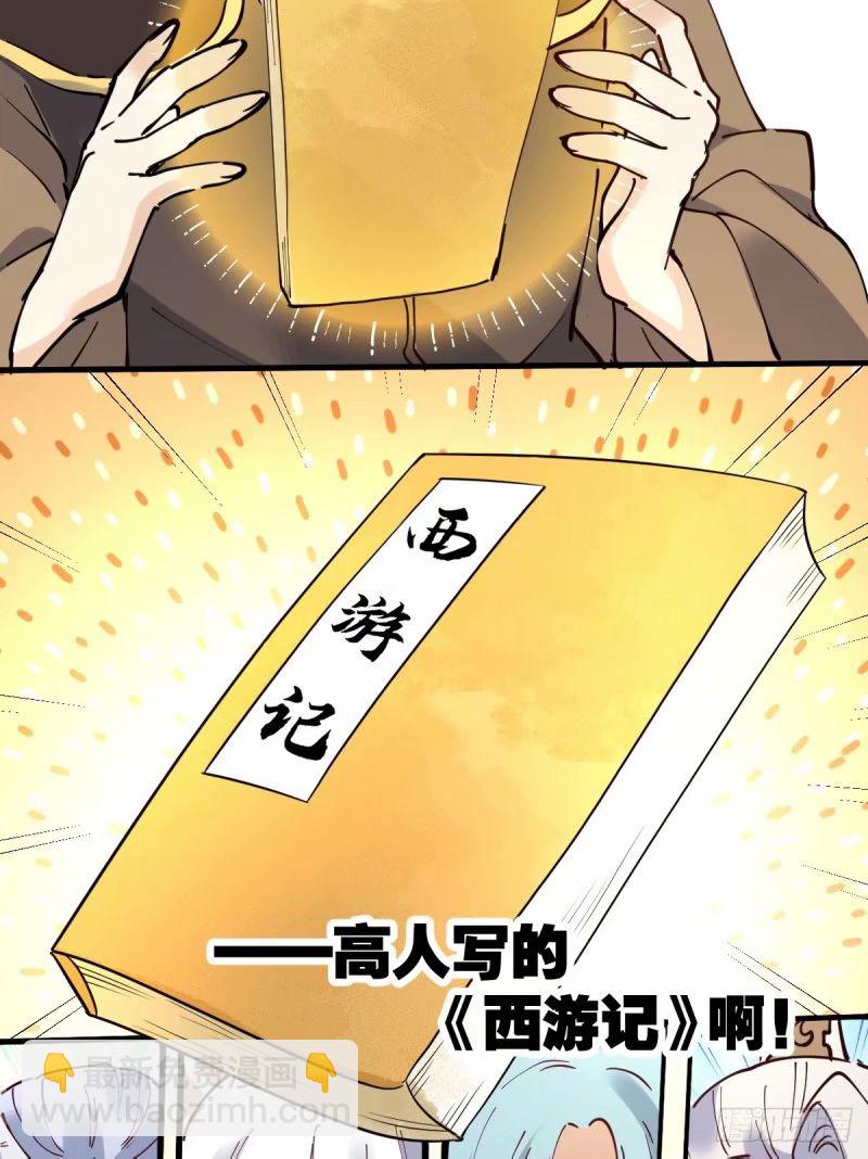 234话32