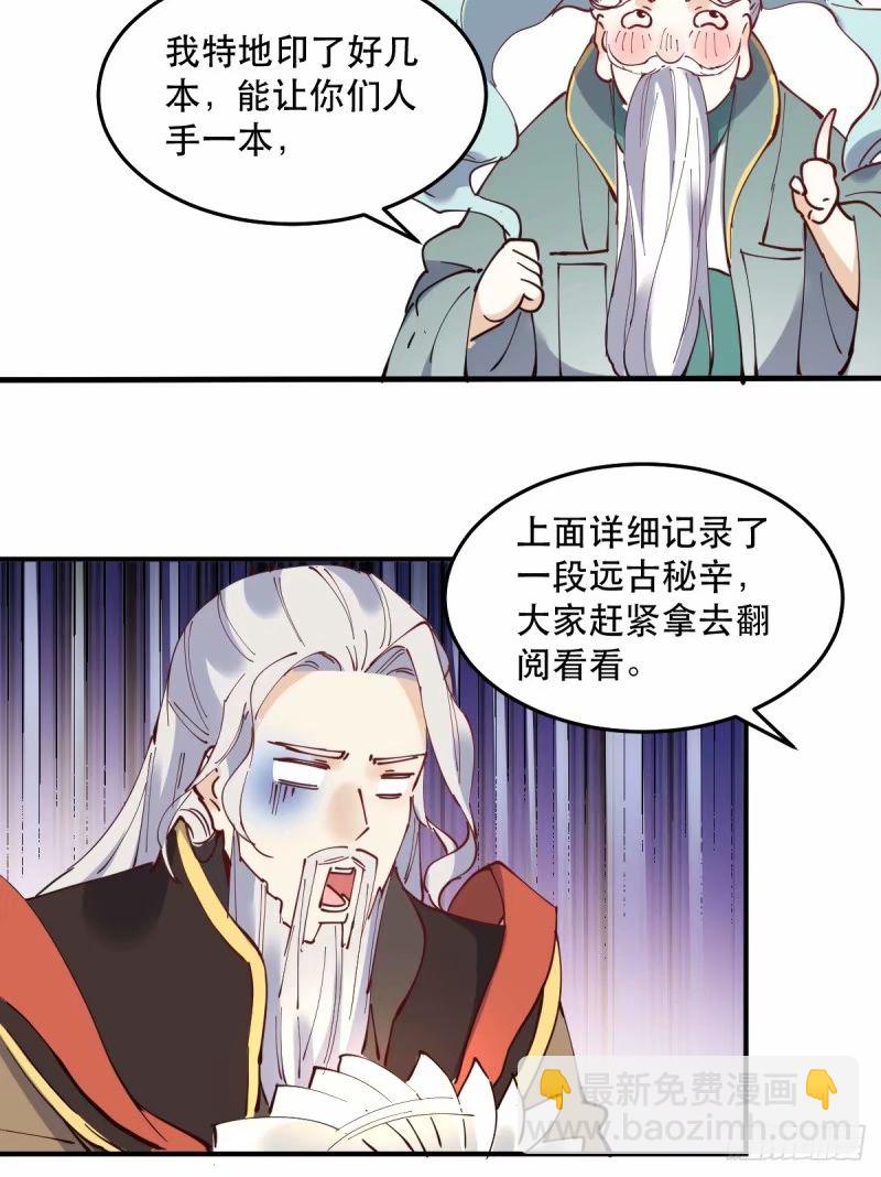 234话34