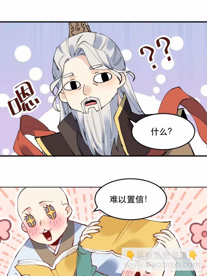 234话36