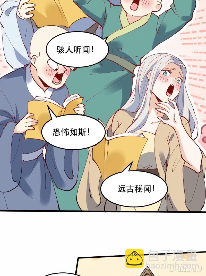 234话37