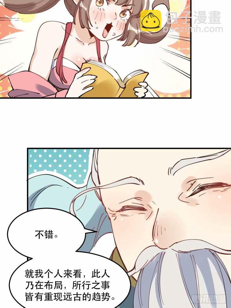 234话39