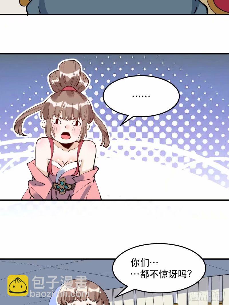 234话41