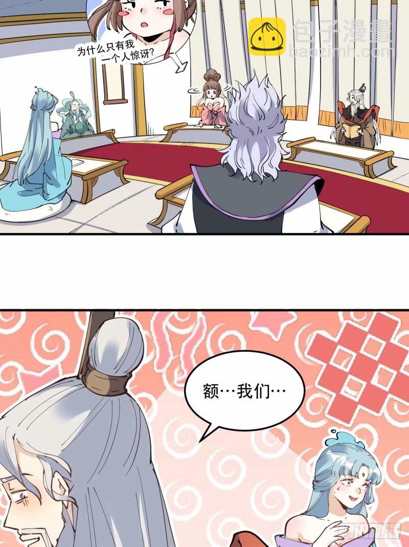 234话42