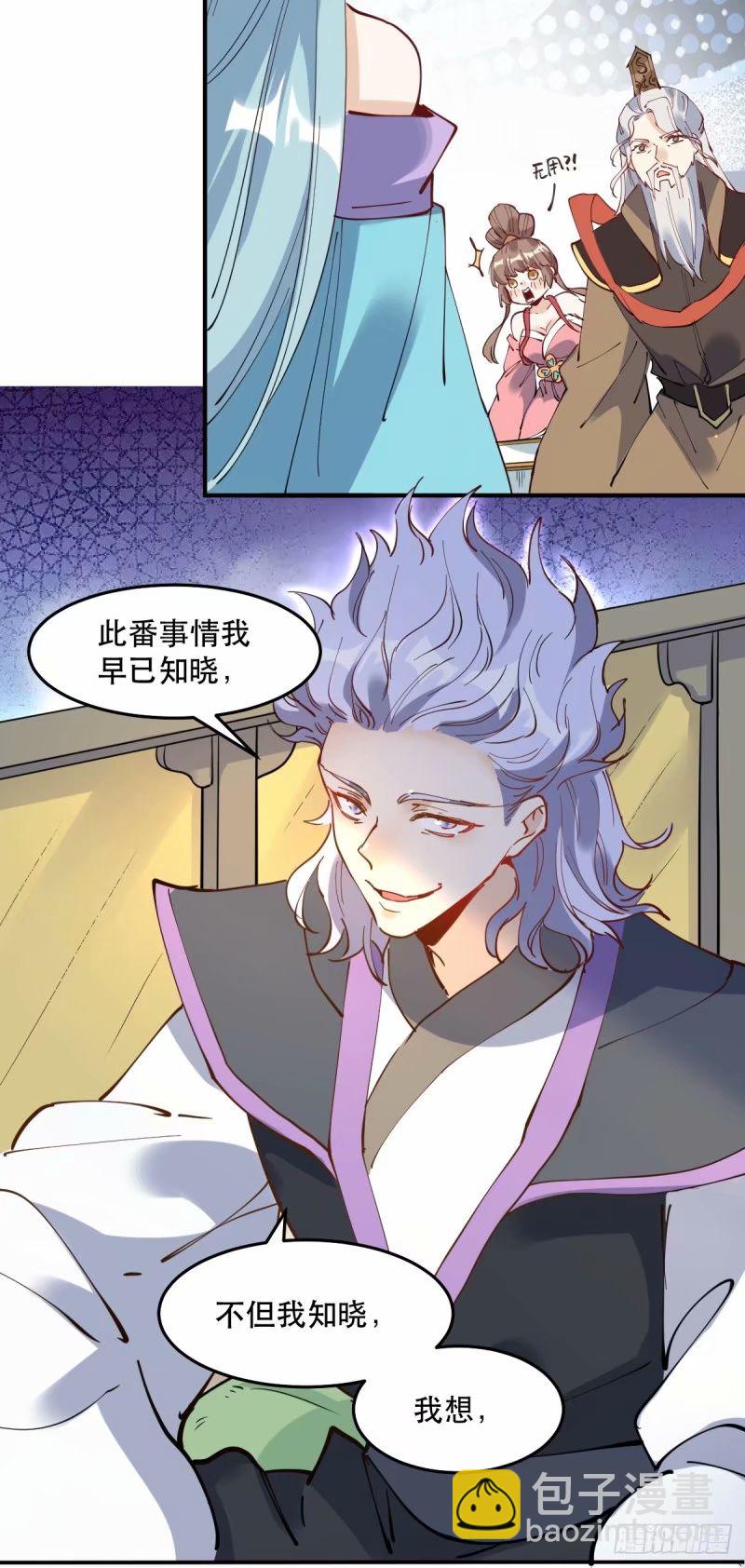 234话45