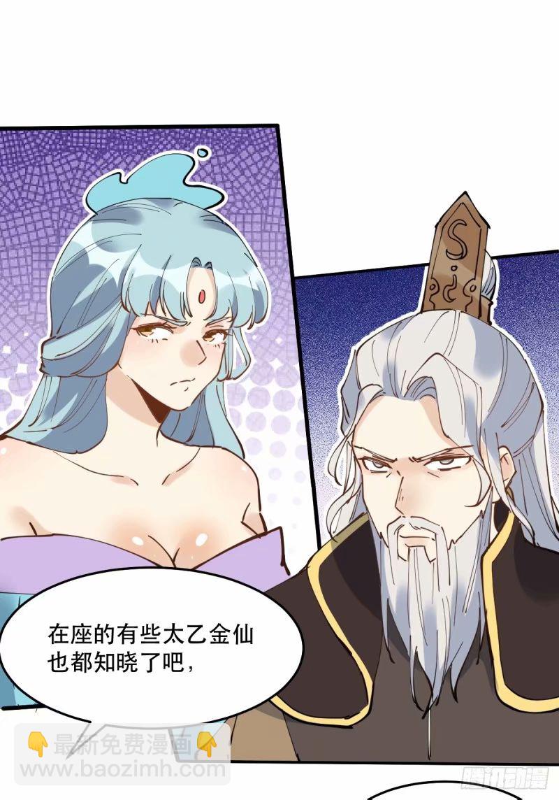 234话46
