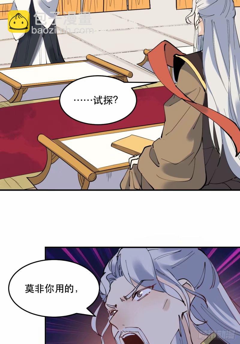 234话52