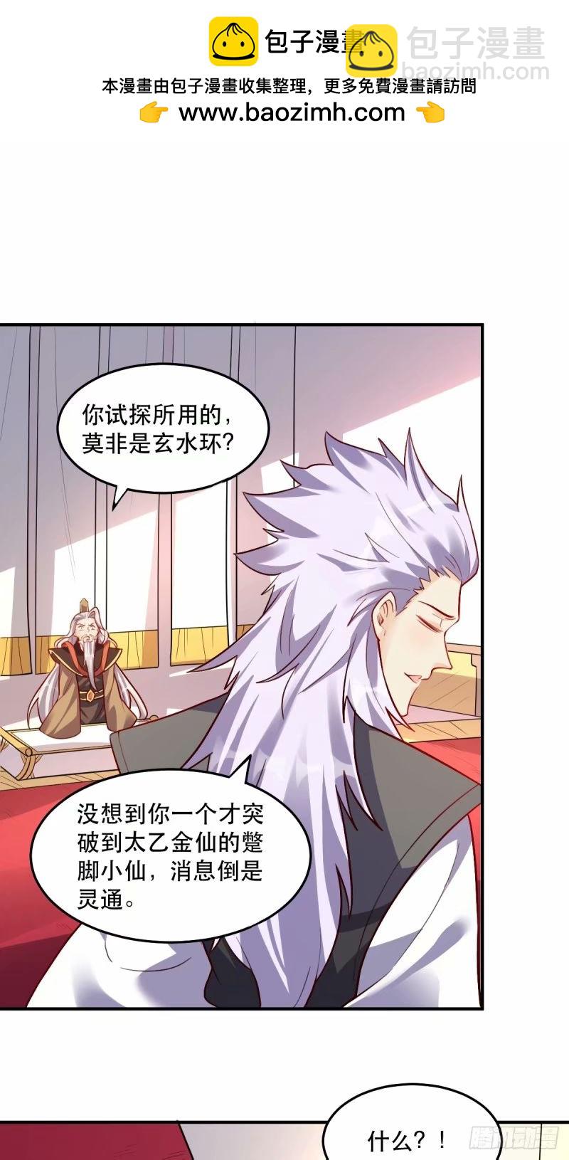 235话1