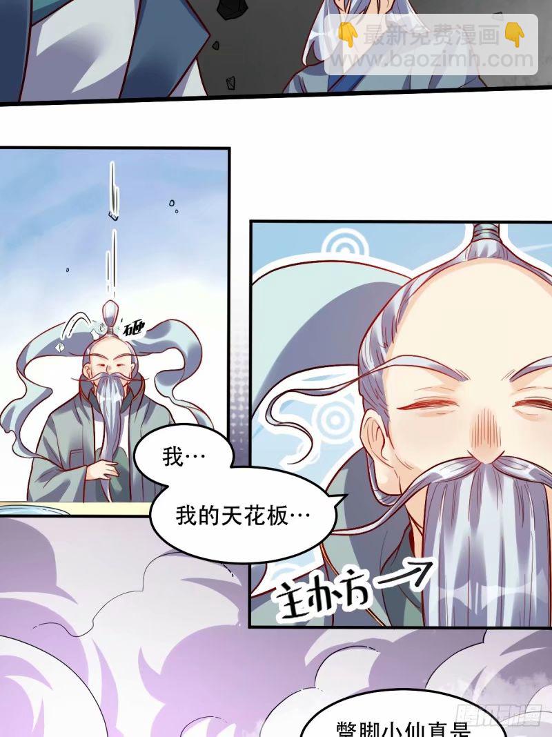 235话14