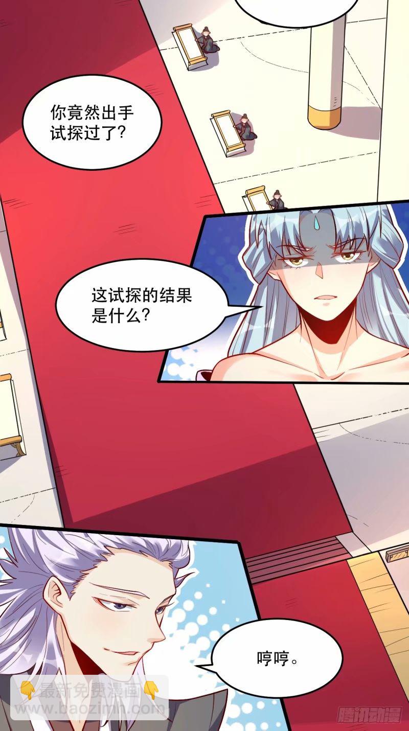 235话2