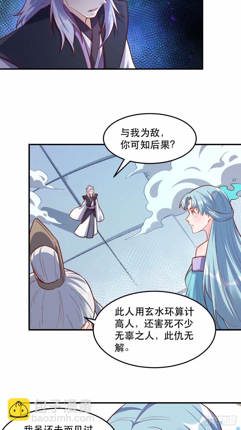 235话24