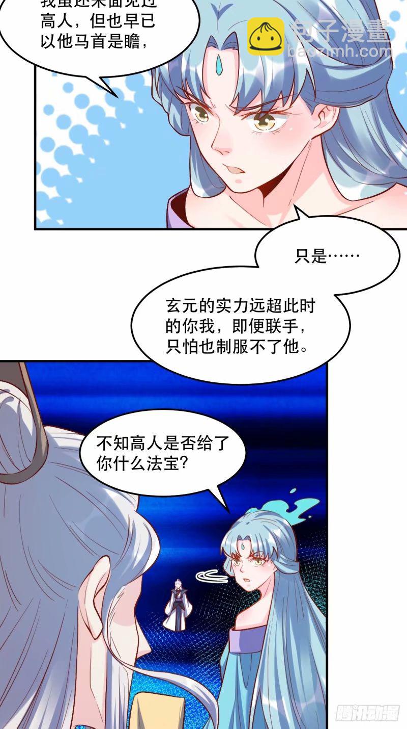 235话25
