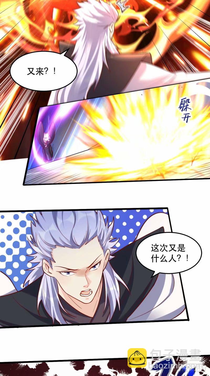 235话30