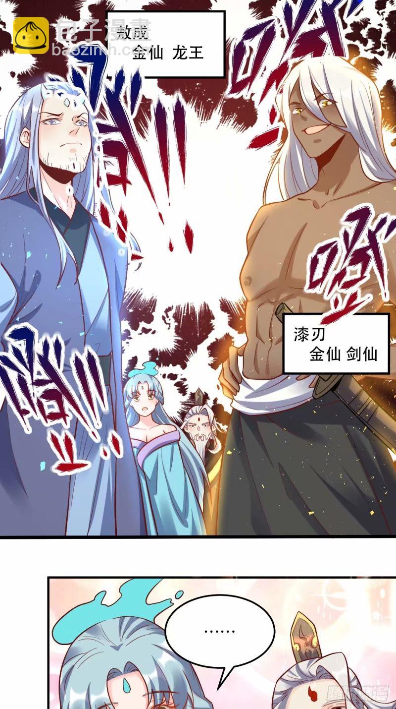 235话31
