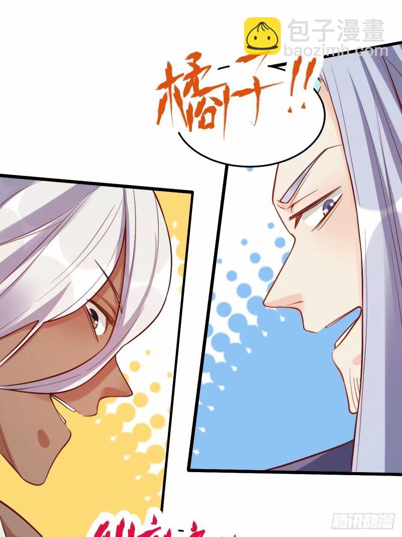 235话33