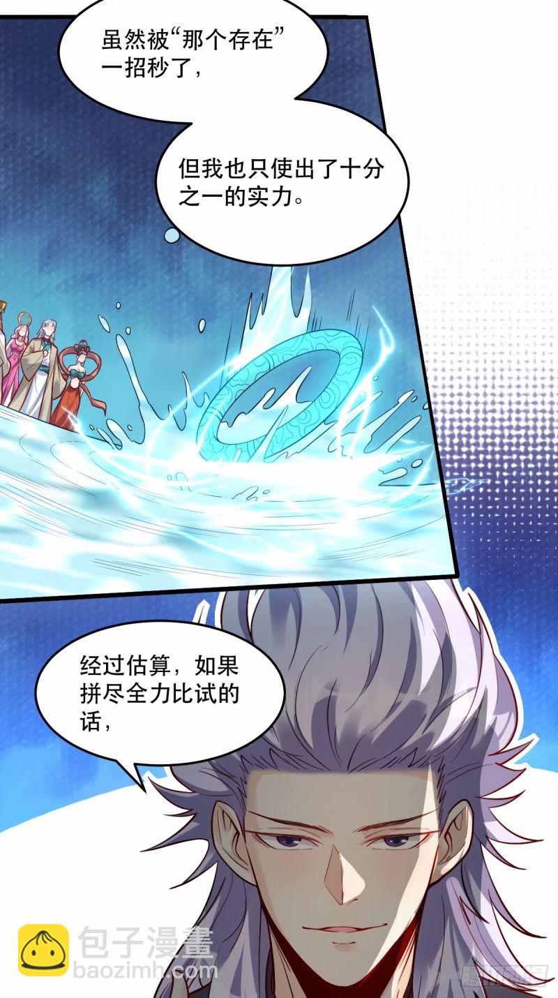 235话4
