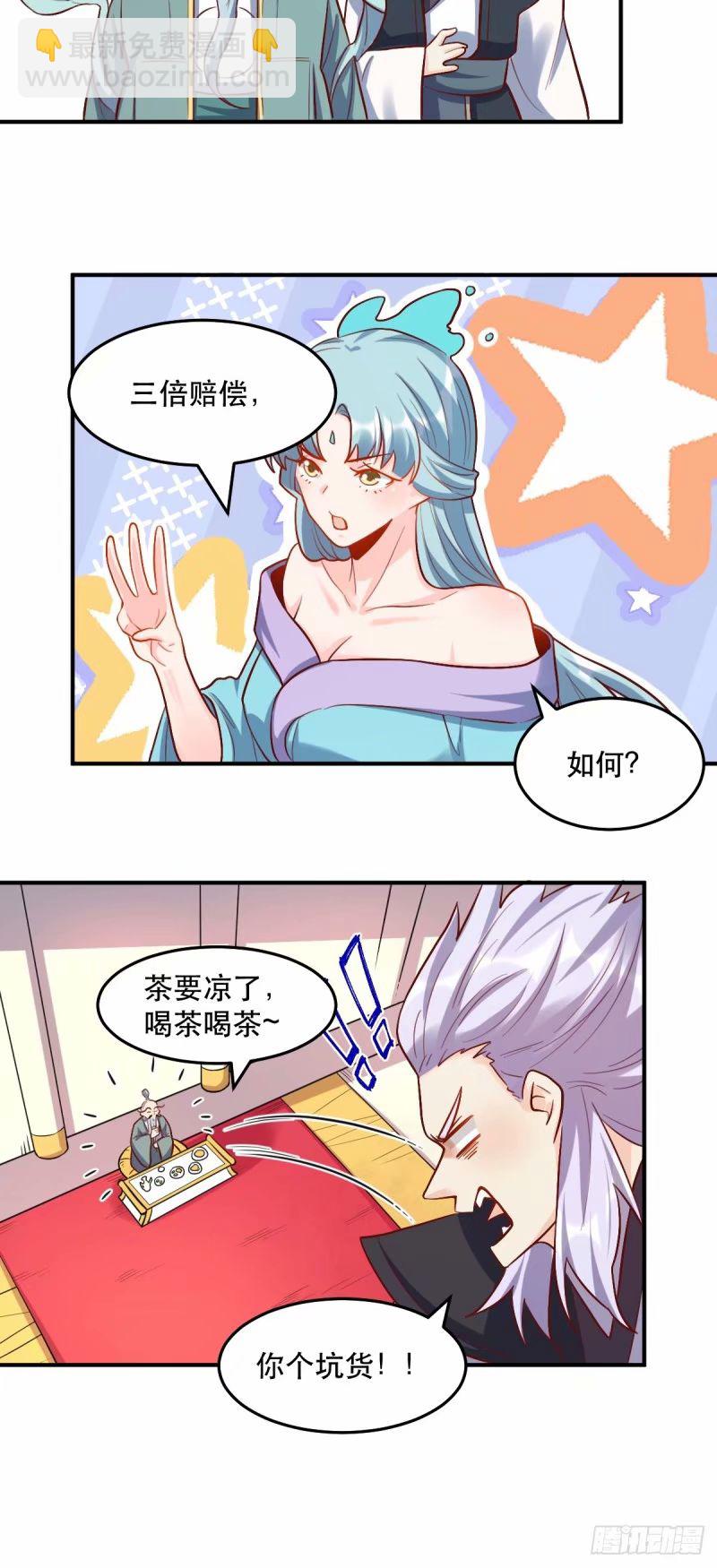 235话43