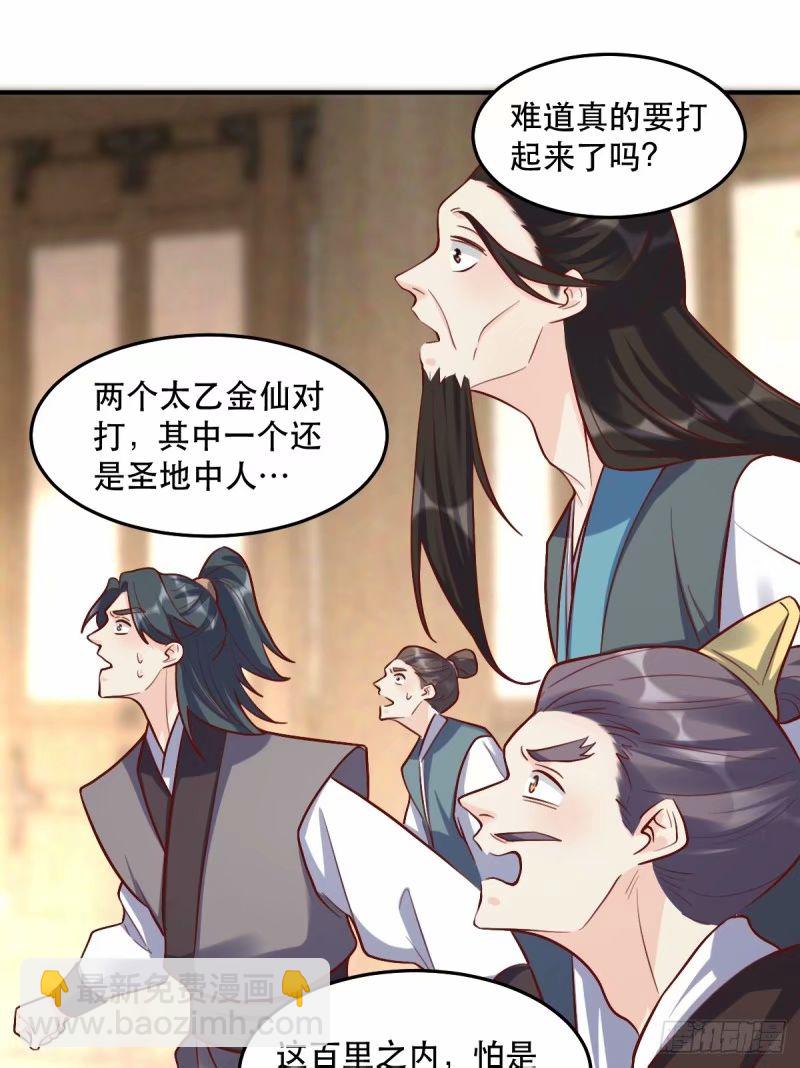 235话44