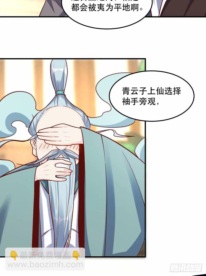 235话45