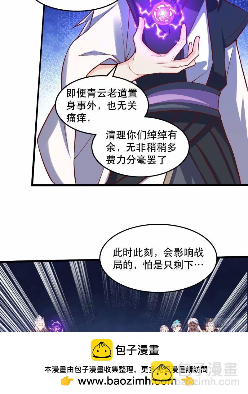 235话49