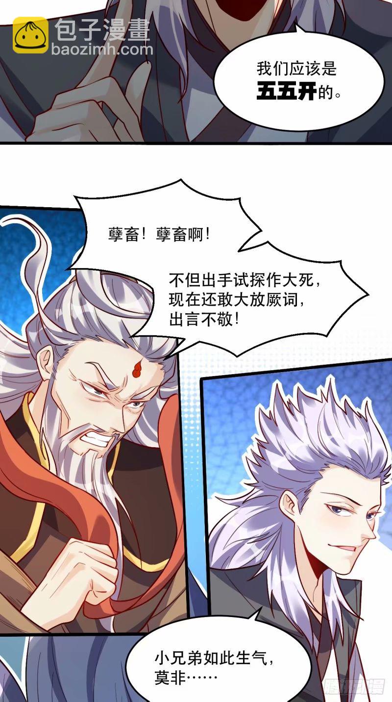 235话5