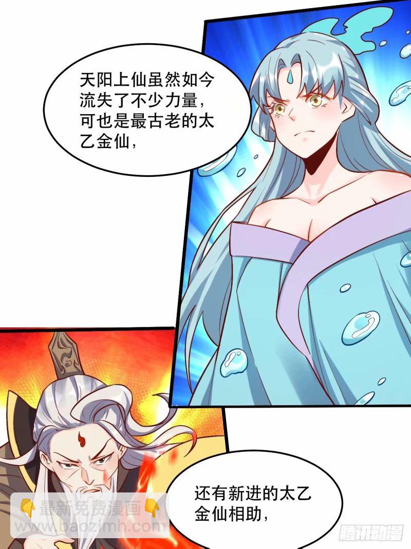 235话50