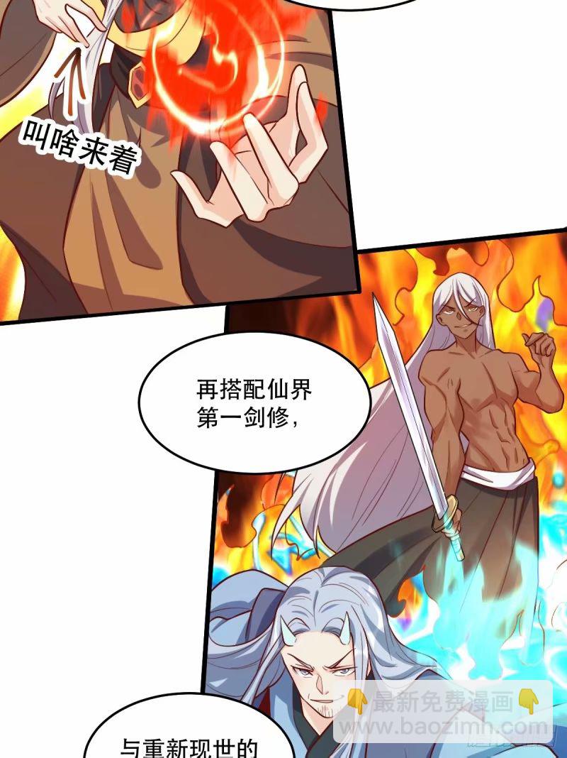 235话51