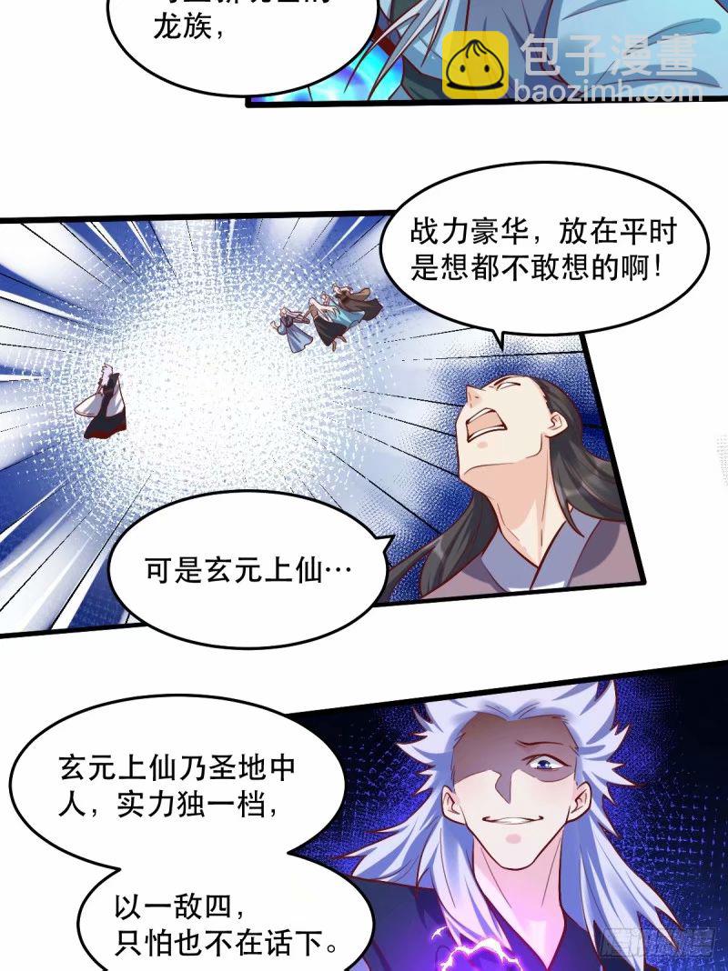 235话52