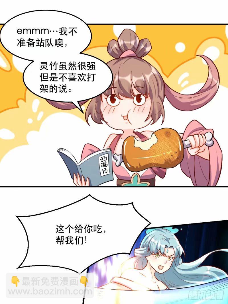 235话55