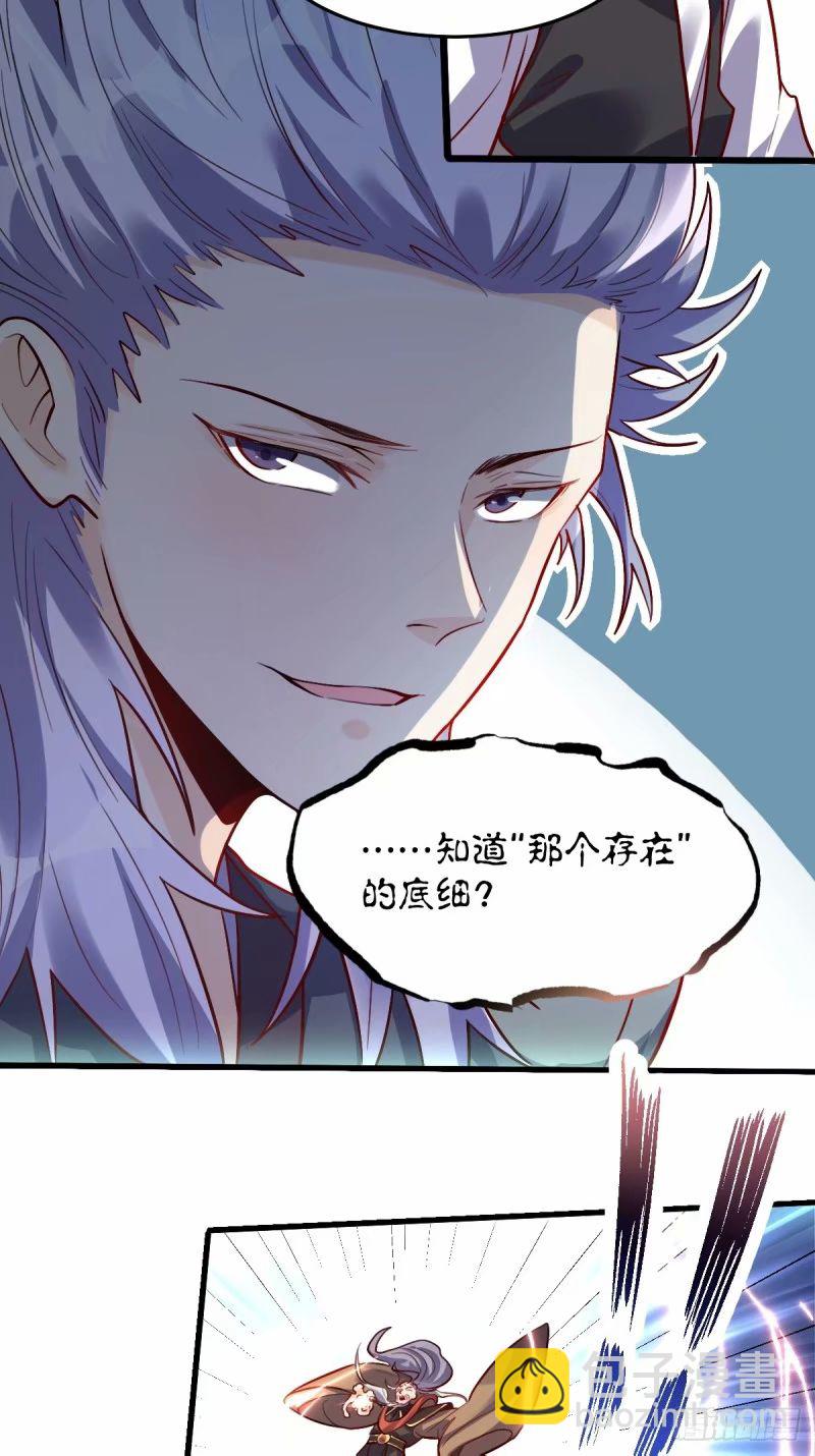 235话6