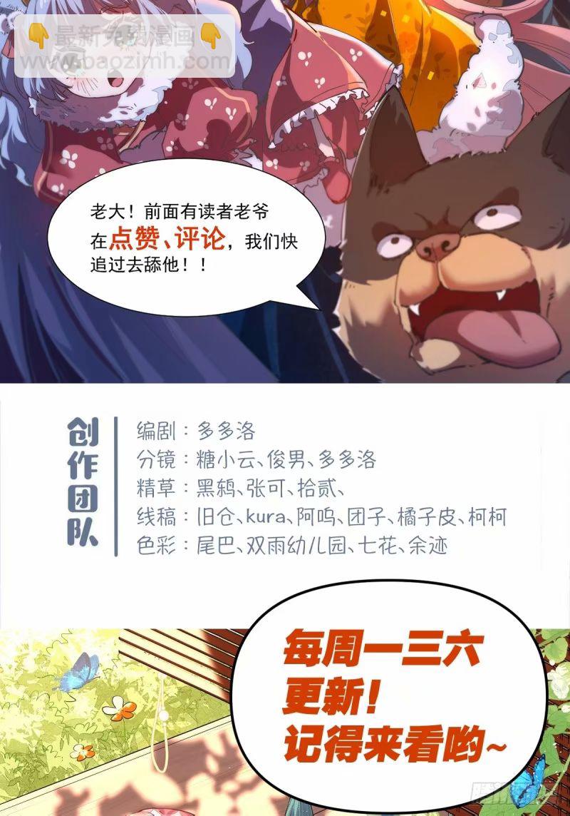 235话61