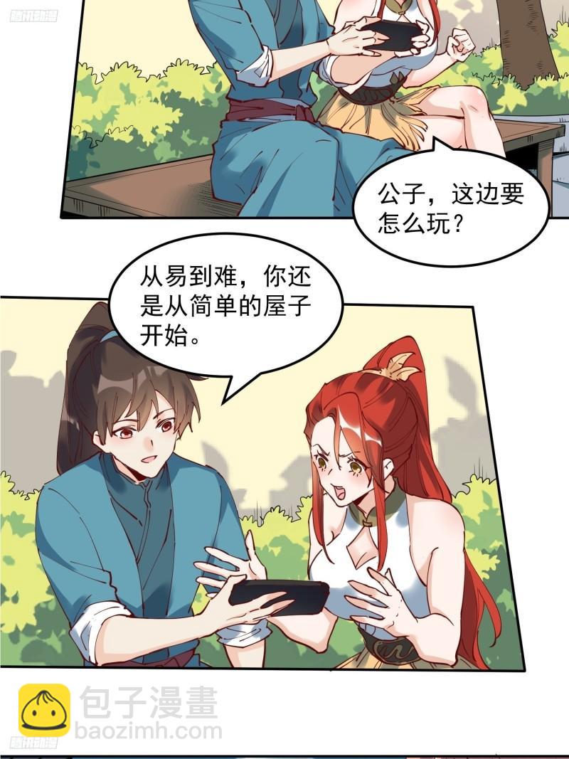 254话2