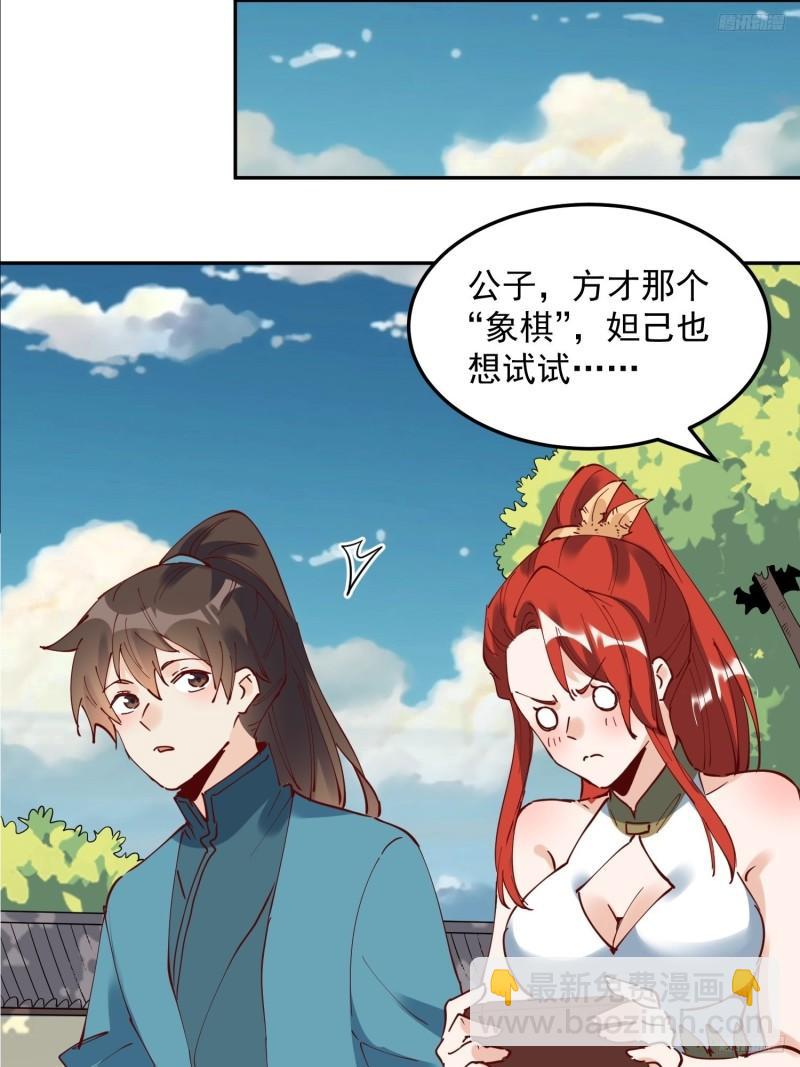 254话5
