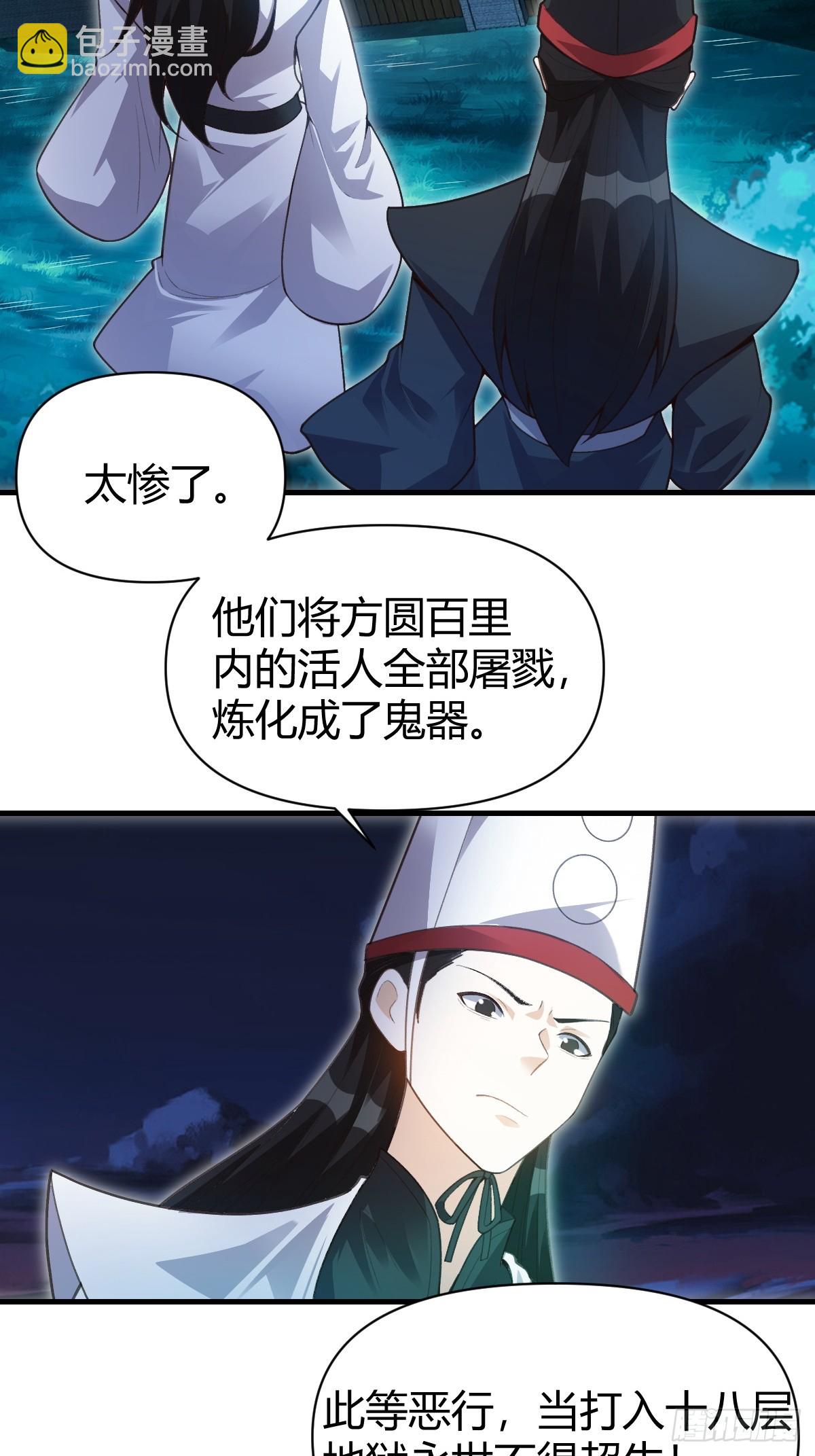 260话23
